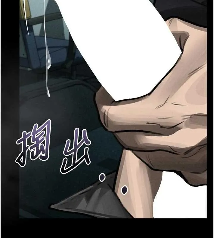 堕落物语2 第44話-越發肆無忌憚的侵犯 第19页