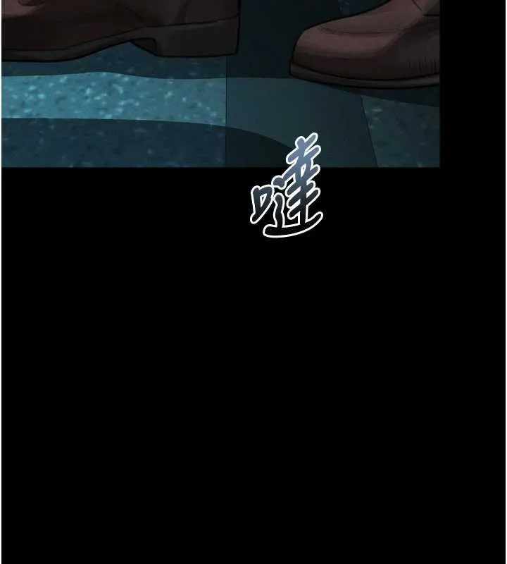 堕落物语2 第44話-越發肆無忌憚的侵犯 第145页