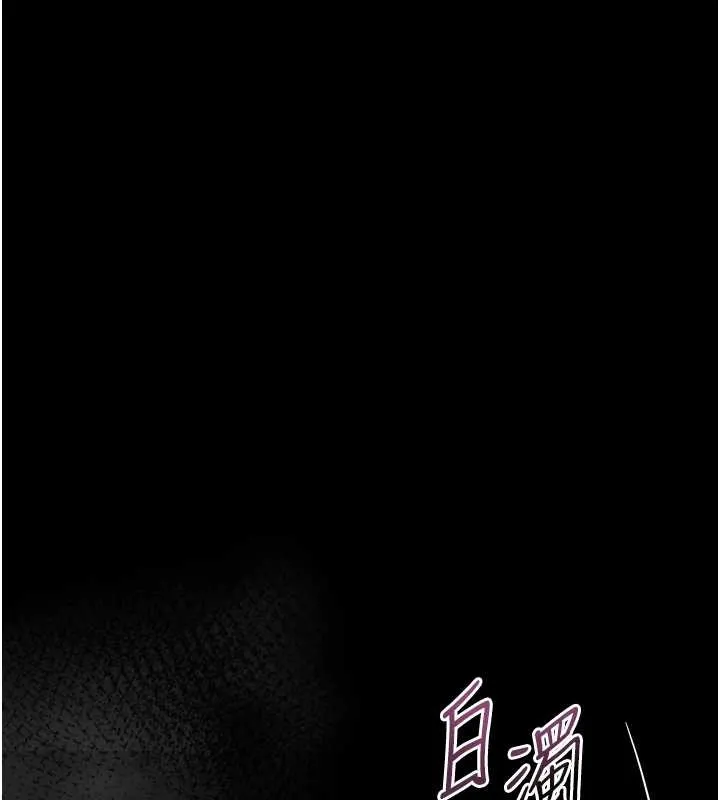 堕落物语2 第44話-越發肆無忌憚的侵犯 第134页