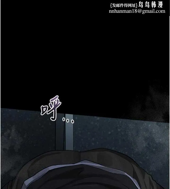 堕落物语2 第44話-越發肆無忌憚的侵犯 第1页
