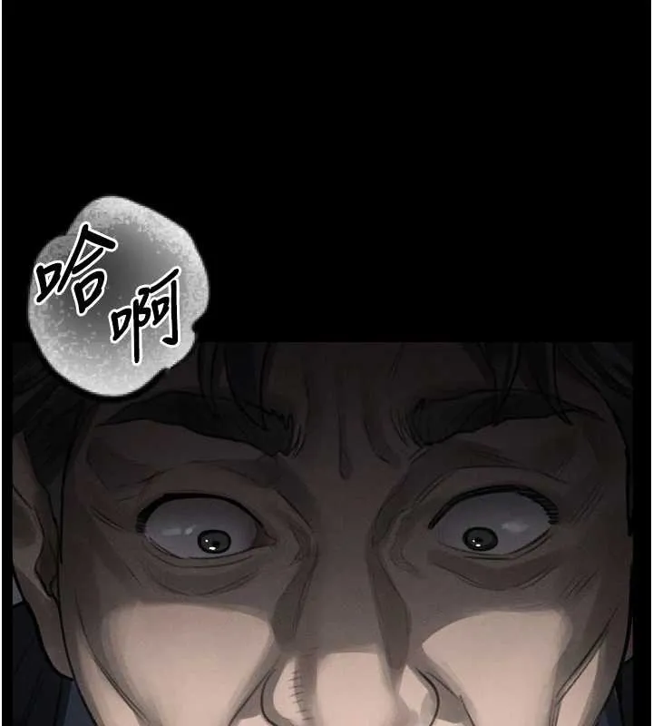 堕落物语2 第44話-越發肆無忌憚的侵犯 第157页