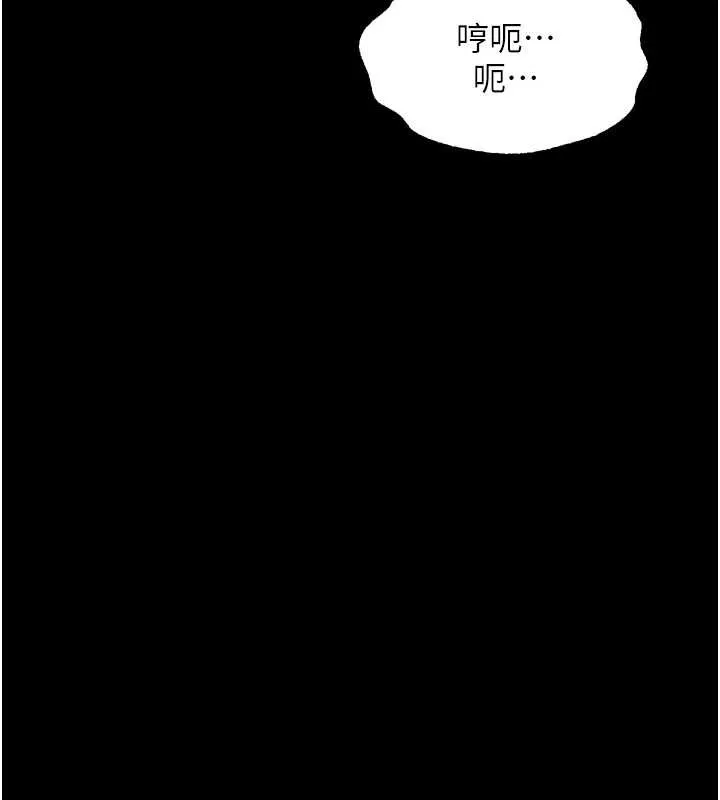 堕落物语2 第44話-越發肆無忌憚的侵犯 第188页