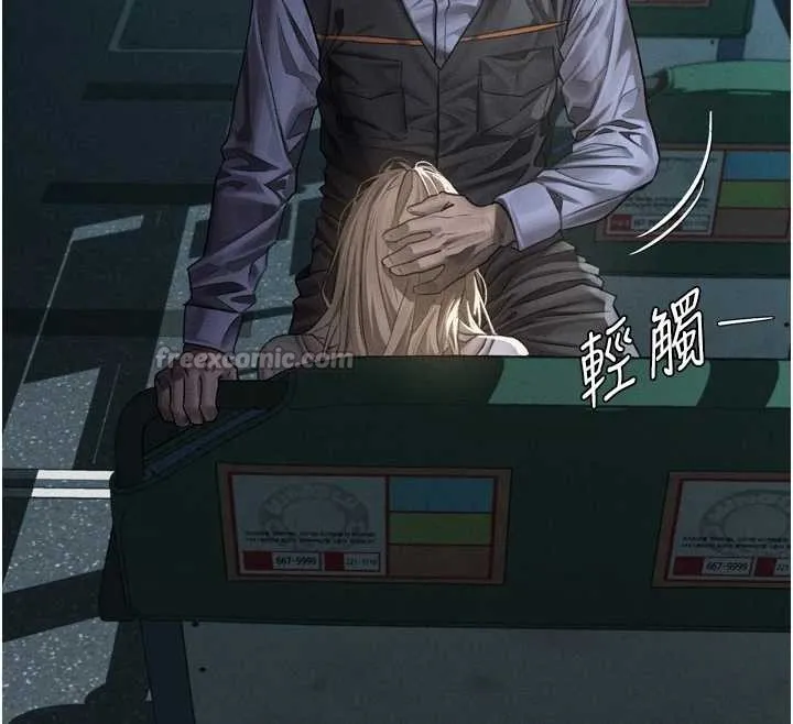 堕落物语2 第44話-越發肆無忌憚的侵犯 第56页