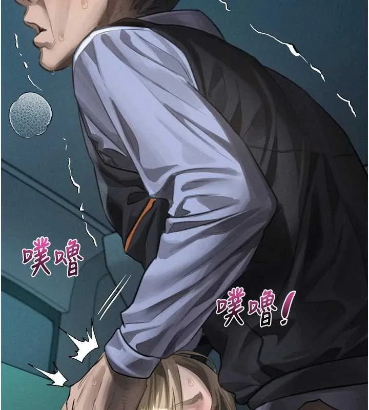堕落物语2 第44話-越發肆無忌憚的侵犯 第108页