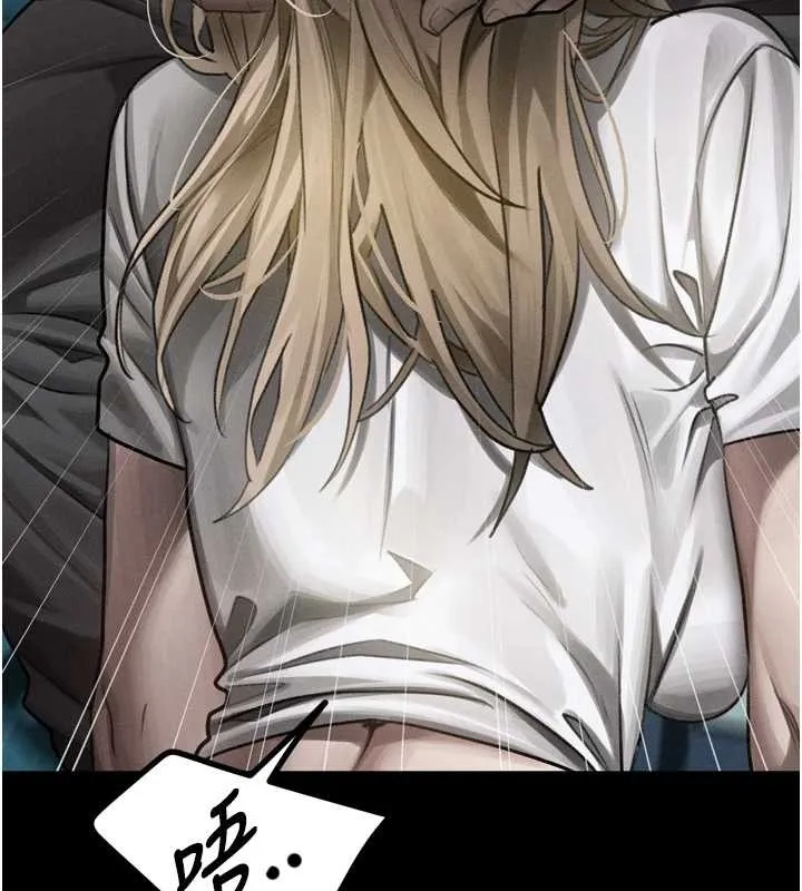 堕落物语2 第44話-越發肆無忌憚的侵犯 第92页