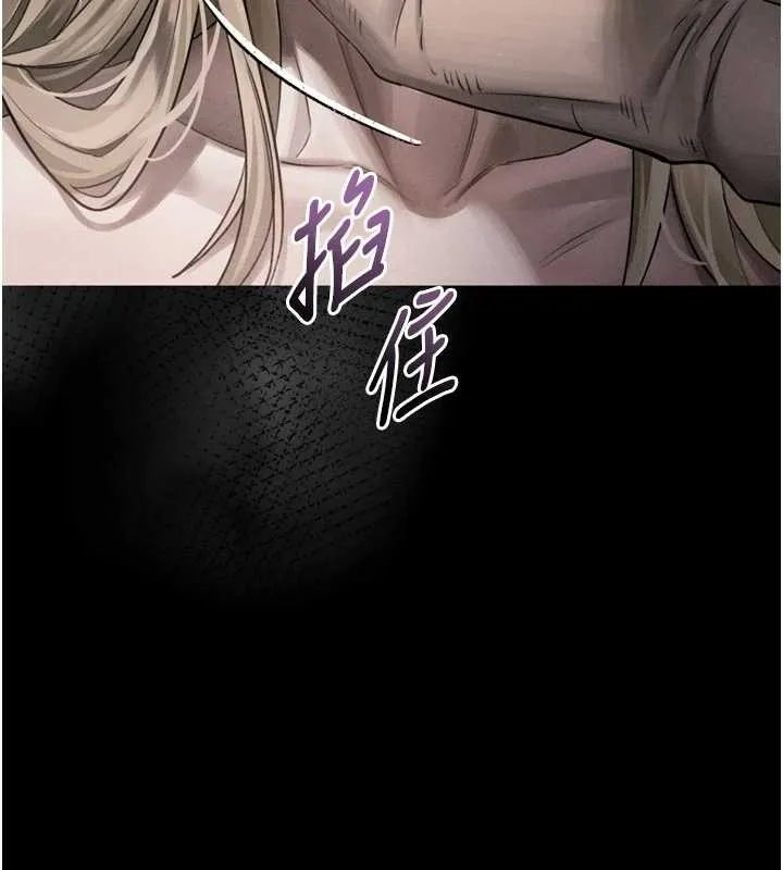 堕落物语2 第44話-越發肆無忌憚的侵犯 第62页