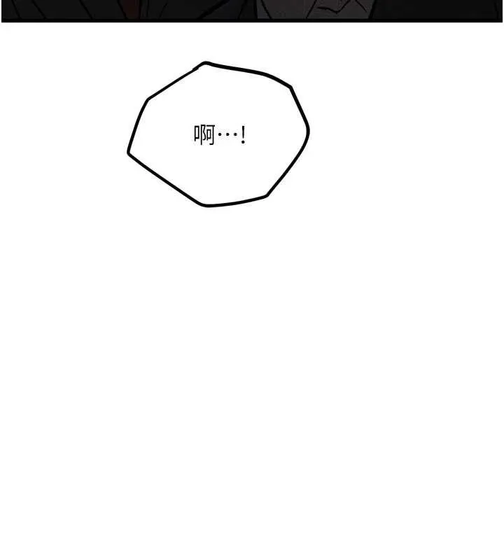 堕落物语2 第51話-注定淫亂的生活 第126页