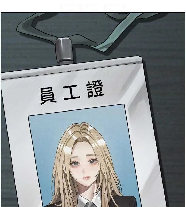 堕落物语2 第51話-注定淫亂的生活 第113页