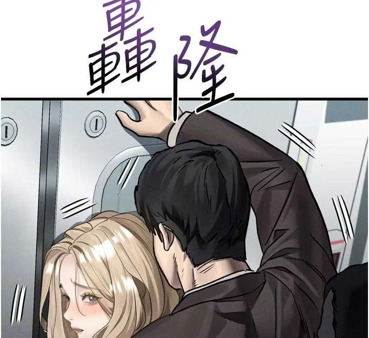 堕落物语2 第51話-注定淫亂的生活 第124页