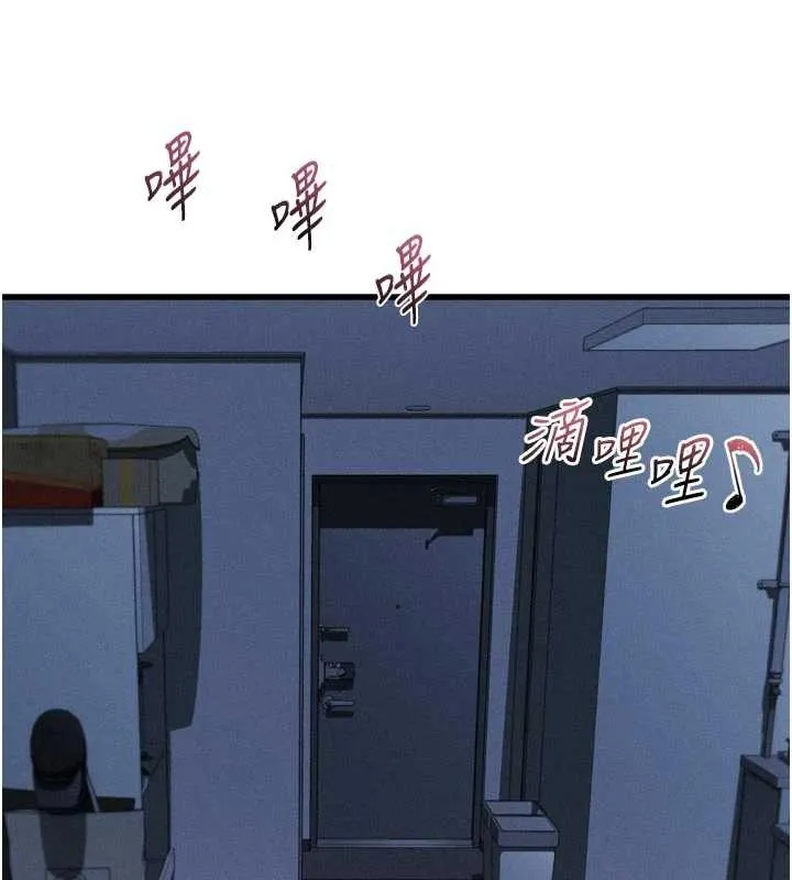堕落物语2 第51話-注定淫亂的生活 第93页