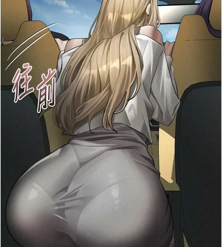 堕落物语2 第51話-注定淫亂的生活 第80页