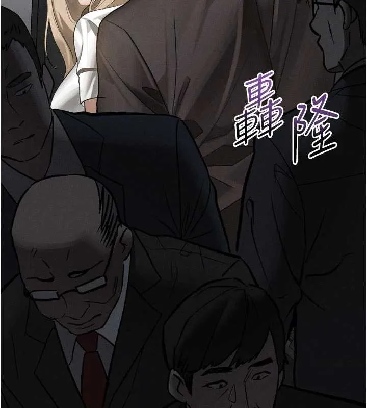 堕落物语2 第51話-注定淫亂的生活 第125页