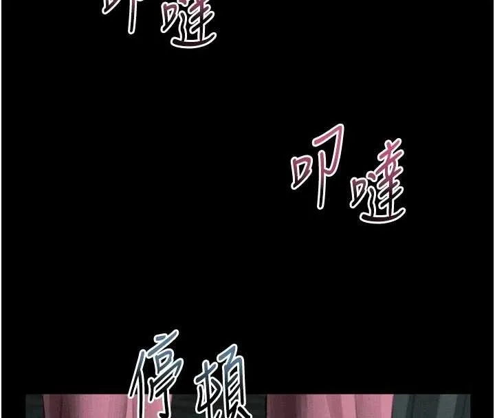 堕落物语2 第51話-注定淫亂的生活 第4页