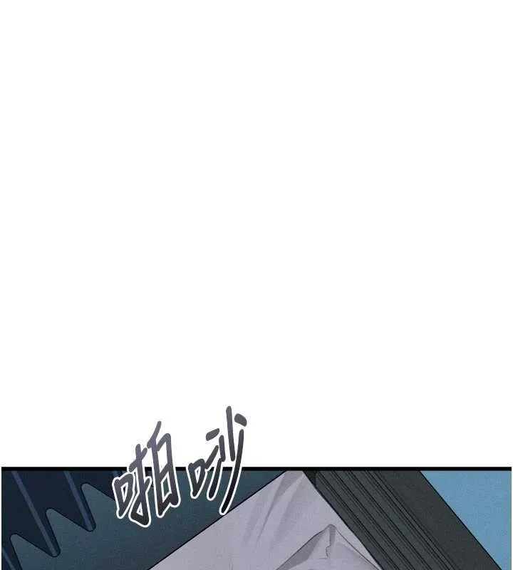堕落物语2 第51話-注定淫亂的生活 第103页