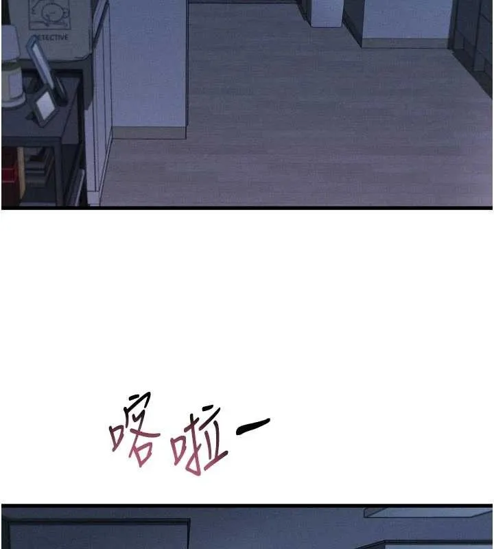 堕落物语2 第51話-注定淫亂的生活 第94页