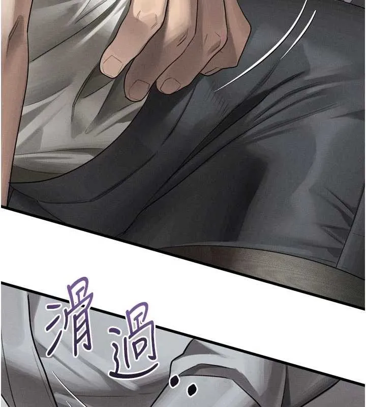 堕落物语2 第51話-注定淫亂的生活 第178页
