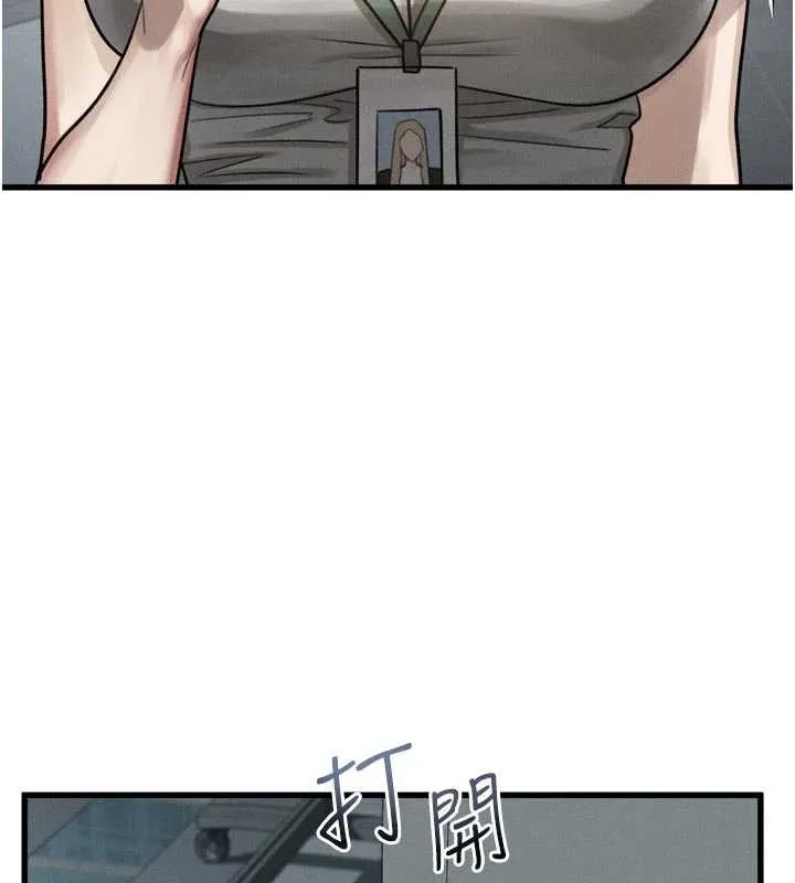 堕落物语2 第51話-注定淫亂的生活 第158页