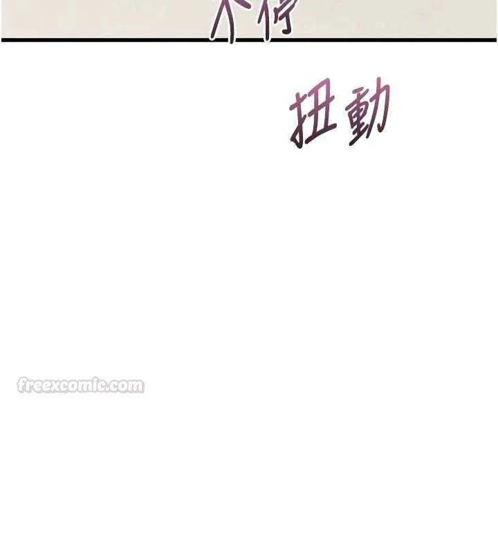 堕落物语2 第51話-注定淫亂的生活 第30页