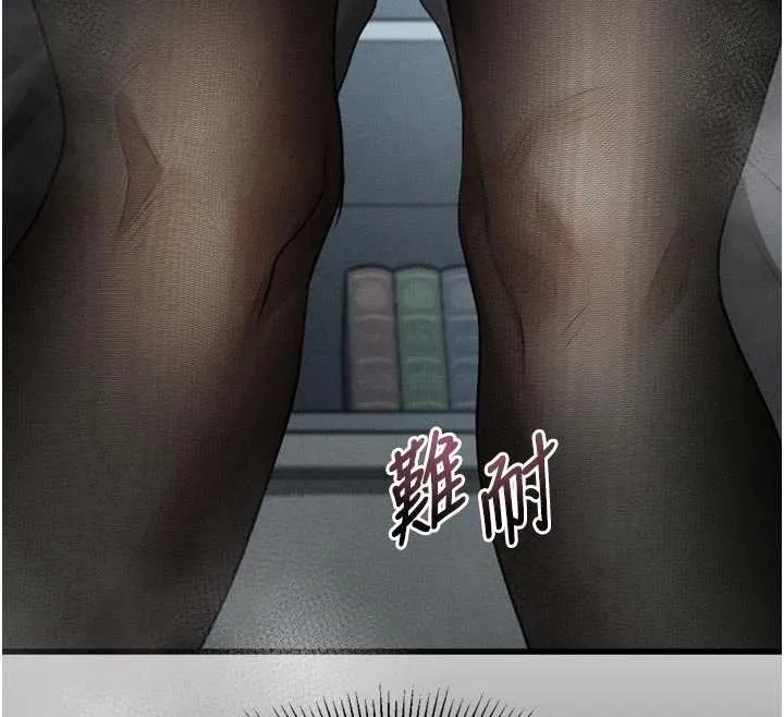 堕落物语2 第51話-注定淫亂的生活 第184页