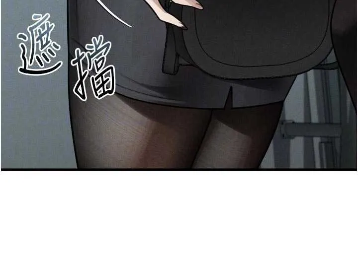 堕落物语2 第51話-注定淫亂的生活 第132页