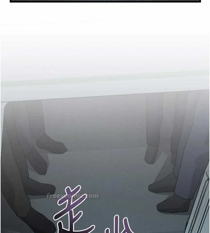 堕落物语2 第51話-注定淫亂的生活 第135页