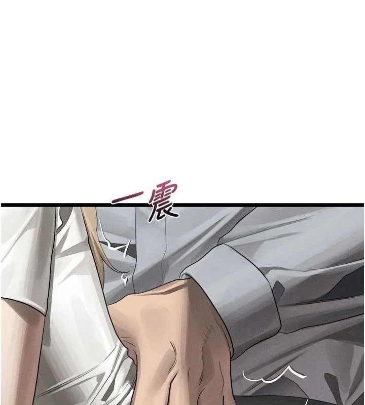 堕落物语2 第51話-注定淫亂的生活 第177页