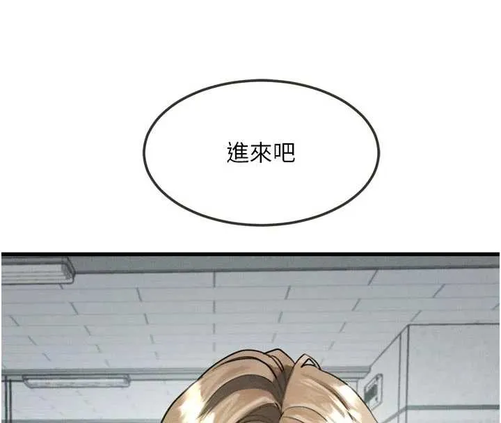 堕落物语2 第51話-注定淫亂的生活 第156页