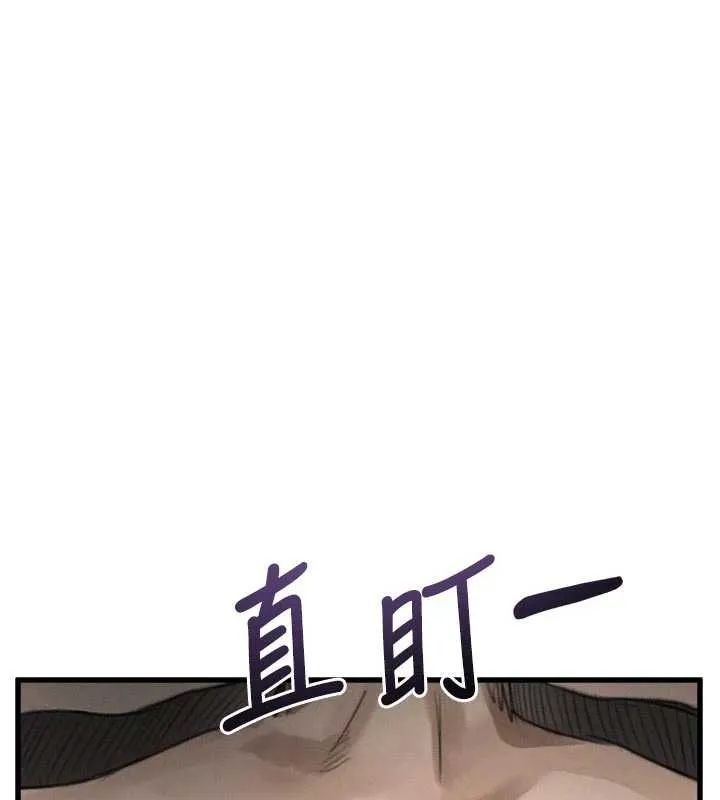 堕落物语2 第51話-注定淫亂的生活 第167页