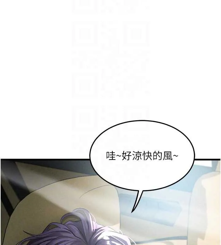 堕落物语2 第51話-注定淫亂的生活 第68页