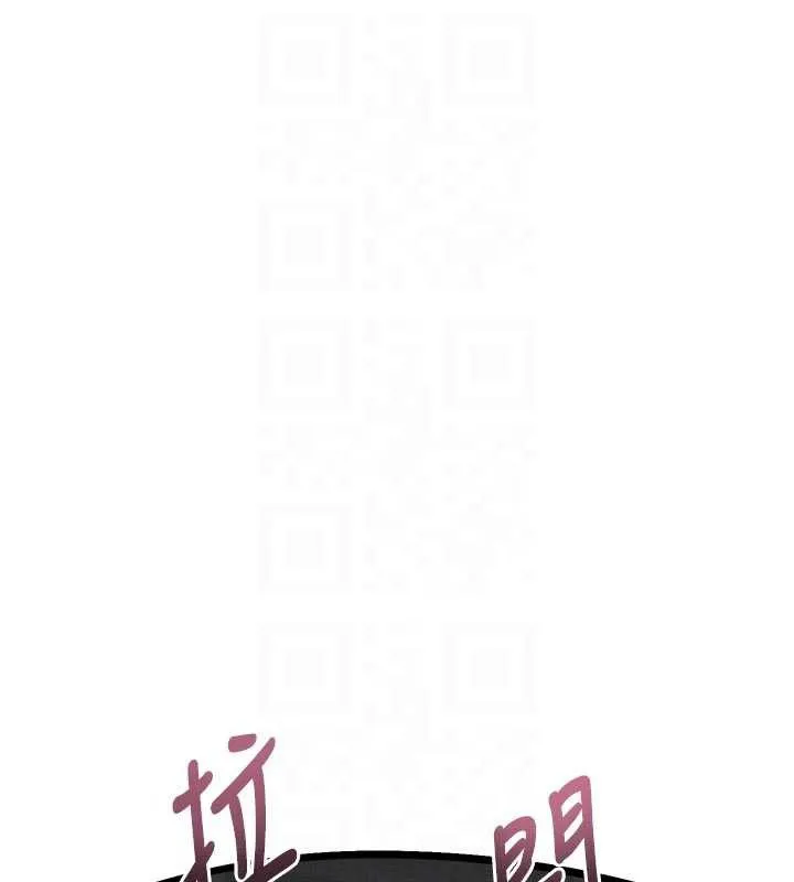 堕落物语2 第51話-注定淫亂的生活 第34页