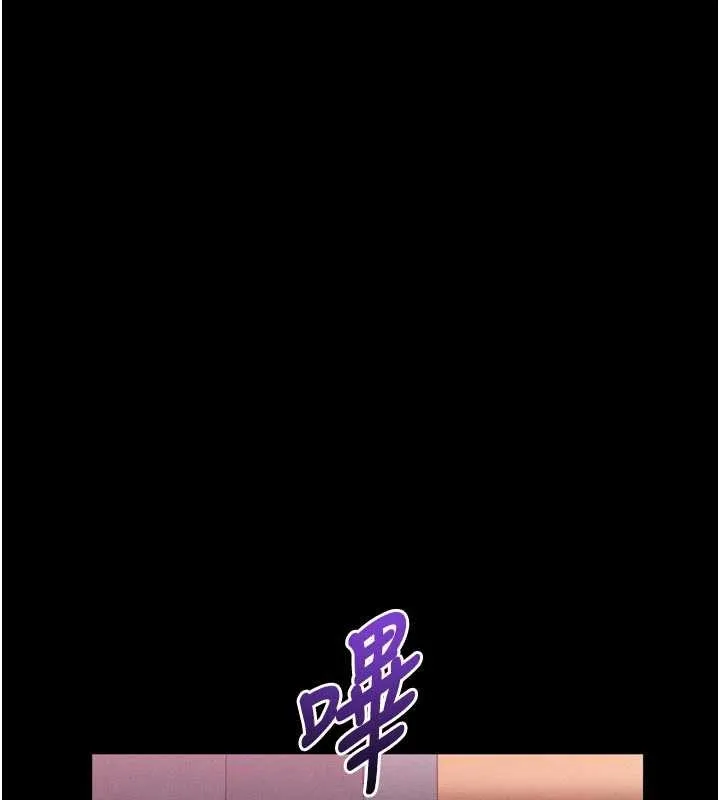 堕落物语2 第42話-在公共場合被愛撫私密處 第194页