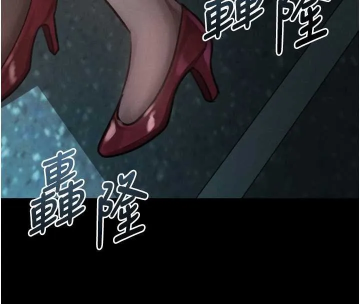堕落物语2 第42話-在公共場合被愛撫私密處 第91页