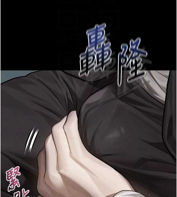 堕落物语2 第42話-在公共場合被愛撫私密處 第93页