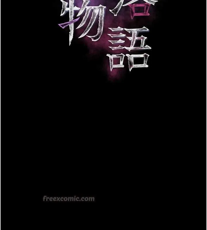 堕落物语2 第42話-在公共場合被愛撫私密處 第41页