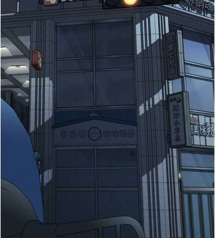 堕落物语2 第42話-在公共場合被愛撫私密處 第48页