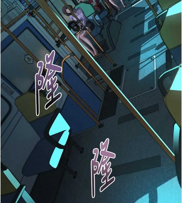 堕落物语2 第42話-在公共場合被愛撫私密處 第142页