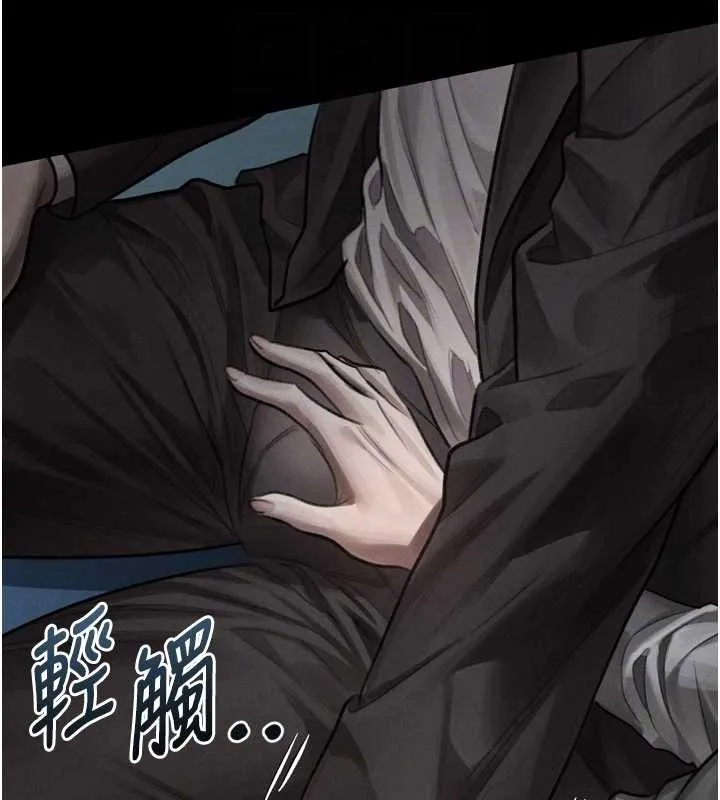堕落物语2 第42話-在公共場合被愛撫私密處 第84页