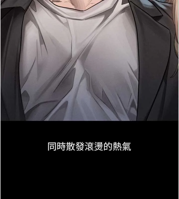 堕落物语2 第42話-在公共場合被愛撫私密處 第66页