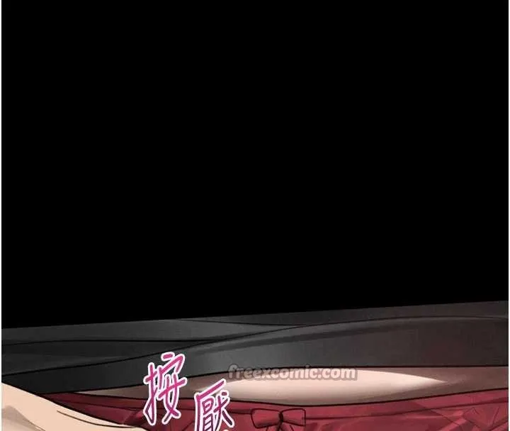 堕落物语2 第42話-在公共場合被愛撫私密處 第139页