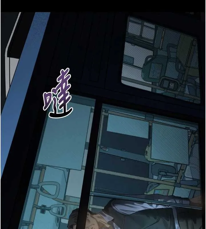 堕落物语2 第42話-在公共場合被愛撫私密處 第226页