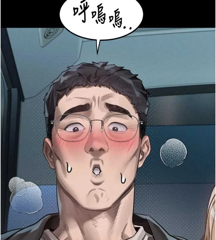 堕落物语2 第42話-在公共場合被愛撫私密處 第65页
