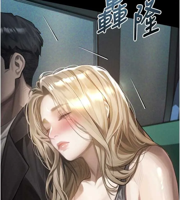 堕落物语2 第42話-在公共場合被愛撫私密處 第88页