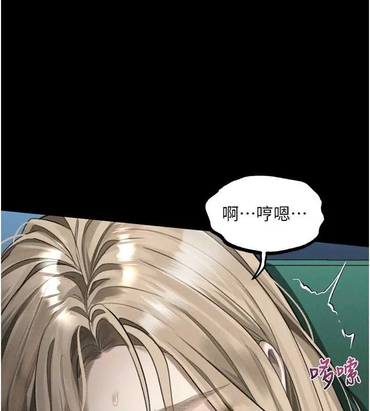 堕落物语2 第42話-在公共場合被愛撫私密處 第148页