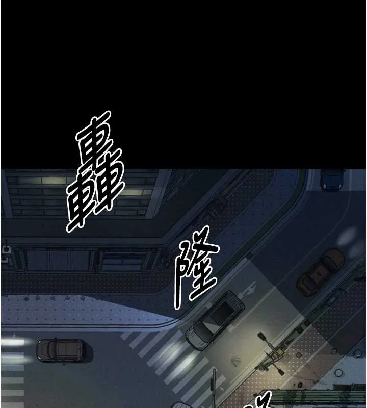 堕落物语2 第42話-在公共場合被愛撫私密處 第44页