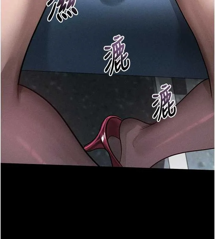 堕落物语2 第42話-在公共場合被愛撫私密處 第173页