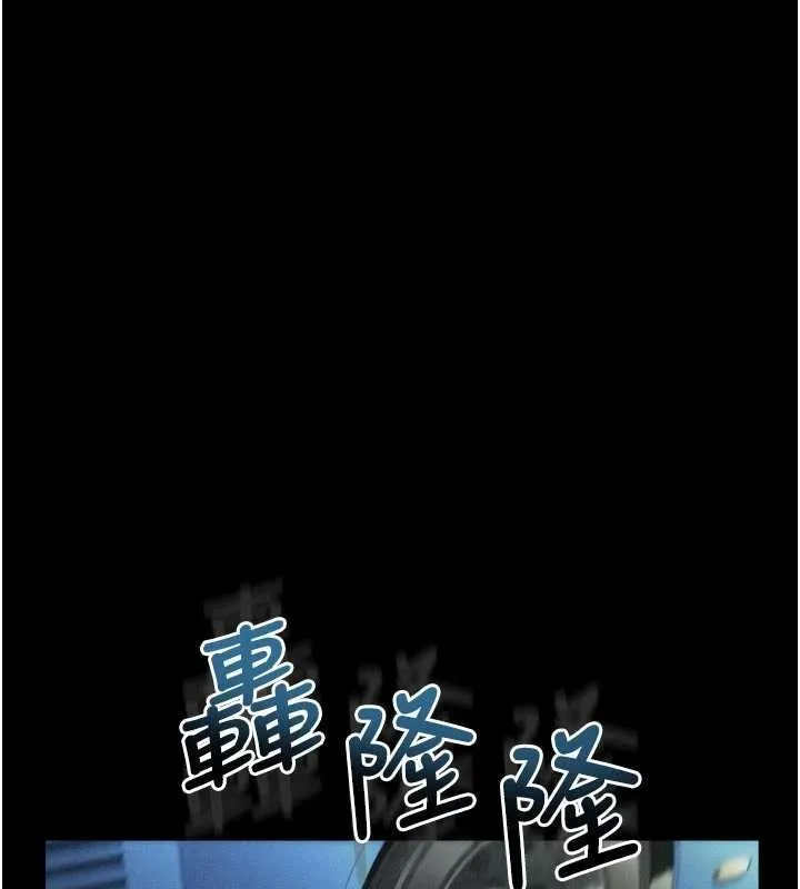 堕落物语2 第42話-在公共場合被愛撫私密處 第7页