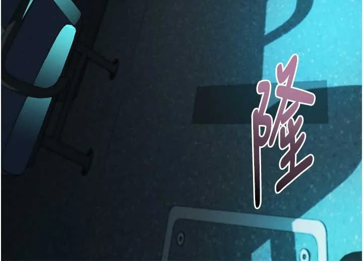 堕落物语2 第42話-在公共場合被愛撫私密處 第143页