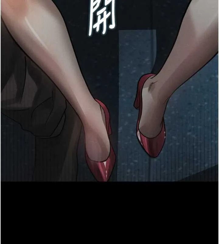 堕落物语2 第42話-在公共場合被愛撫私密處 第133页