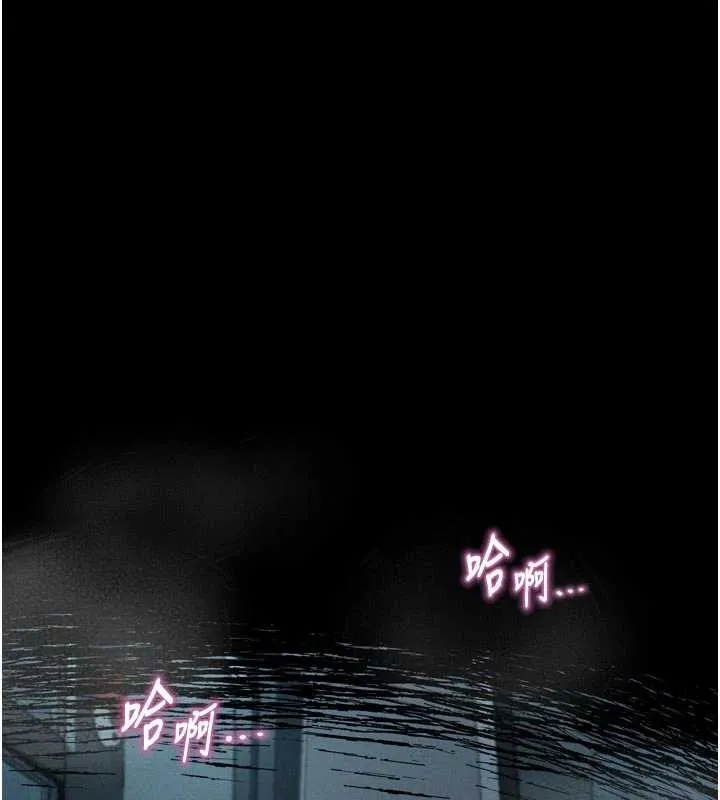 堕落物语2 第42話-在公共場合被愛撫私密處 第200页