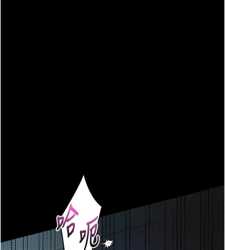 堕落物语2 第42話-在公共場合被愛撫私密處 第184页